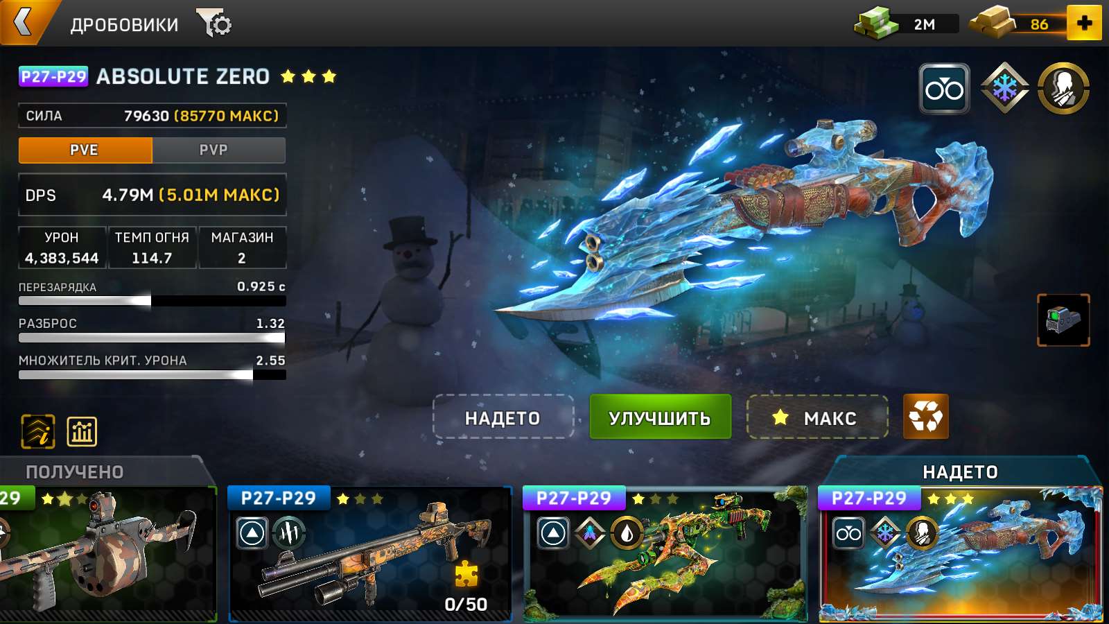 продажа аккаунта к игре Left To Survive